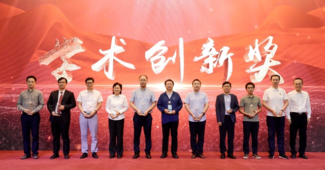 學(xué)術(shù)創(chuàng)新獎.jpg